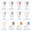 FUJIEI AIMA Incense Relax Set, Hinoki, Lavender, Osmanthus Incense Holder