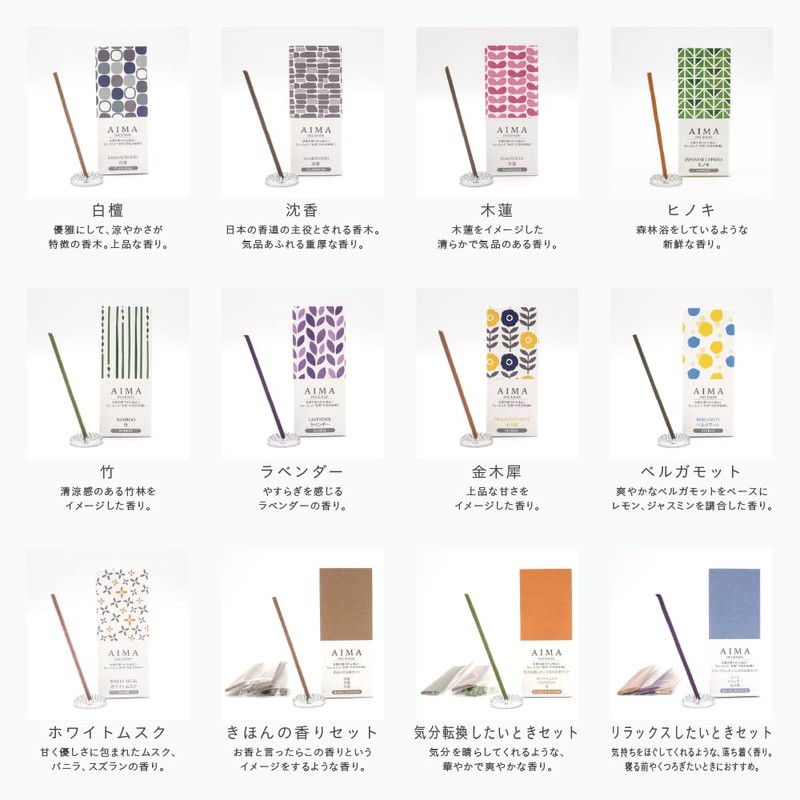 FUJIEI AIMA Incense Relax Set, Hinoki, Lavender, Osmanthus Incense Holder