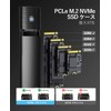 ORICO M.2 SSD External Case, M.2 NVME/PCIE SSD Case, 10Gbps