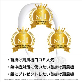 SPICE OF LIFE WFan Ver. 2.0 DF202YGR Portable Dual Fan, Hands-Free Mask Fan, Anti-Heatstroke, Low-Noise, Safety Tested, 3 Settings, 7 Hours/Charge, Fits Neck, Nickel, 300 Charges, USB, Yellow/Green