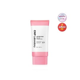 After Ray Tone Up Protection Sun 50ml / 애프터 레이 톤업 프로텍션 선 50ml