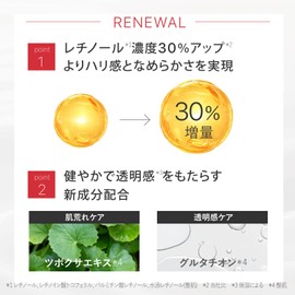 (Touver Retino Milk) Body Milk, 10.1 fl oz (300 ml) Retinol, Human Ceramide, Niacinamide, Highly Moisturizing, Non-stick, Dry Skin, Fragrance-free, Large Capacity, Body Cream