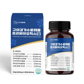 The Health Dream Guar Gum Hydrolyzate Intestinal Health Lactobacillus Prebiotic Tablets 120 Tablets, 3 Pieces / 더건강드림 구아검가수분해물 장건강 유산균 프리바이오틱스정 120정, 3개