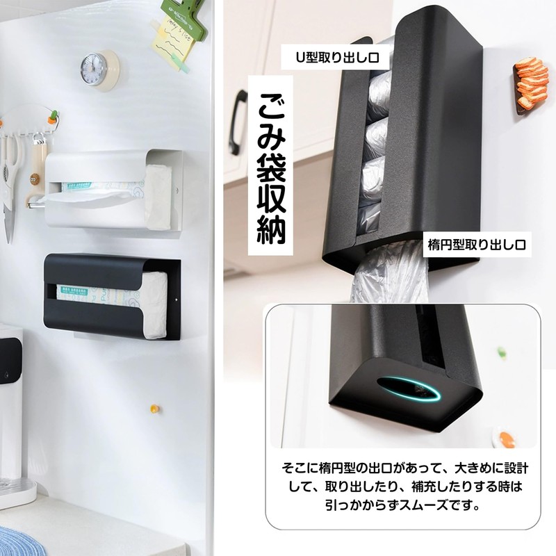 AYO Magnetic Tissue Case, Tissue Box, Magnetic Paper Holder, Stylish,