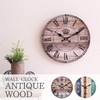 Fuji Boeki 72713 Wall Clock, Antique Wood, Diameter 11.3 inches