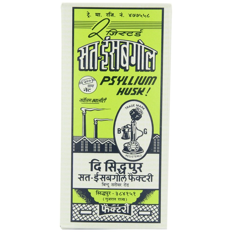 Telephone Sat-isabgol (psyllium Husk), 200-Gram Boxes (Pack of 5)Syrups, 7