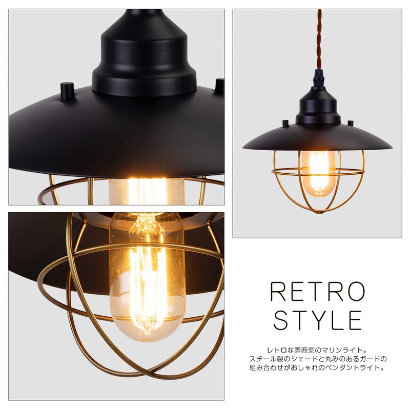 Cerdeco PDT09B Retro Cage Shade Bleeding From Black Gold Pendant