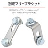 Daytona 40268 Motorcycle Meter Stay, Mounting Width 1.8 inches (45