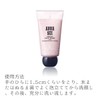 Annasui Cleansing Oil & Face Wash Face Wash Cosmetic Gift