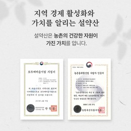 1+1 Seolyaksan Domestic Cheongbihwan Dermippihwan Efficacy for Elm Bark Disease Root 160g 2 cans 2 cans ⚡Additional discount⚡ / 1+1 설약산 국산 청비환 유근피환 느릅나무껍질환 뿌리 효능 160g 2통 2통 ⚡추가할인⚡