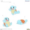 Gourmandies Pokémon Mobile Sticker Squirtle POKE-913C