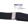 MOHSILY Suspenders, Men's, Women's, Belt, Strong, Double Hook, Pants, Tightly