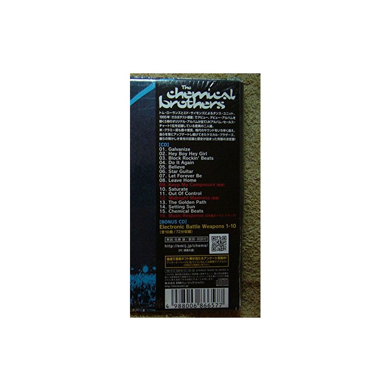 ブラザーフッド-リミテッド・エディション-(初回生産限定盤)