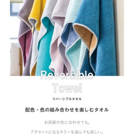 Imabari Large Bath Towel, Set of 2, Thick, Large, Made in Japan, Certified, Water Absorption, 27.6 x 51.2 inches (70 x 130 cm), 100% Cotton, Reversible Pink & Red