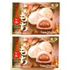 2 Pack Royal Family Taro Mochi ( 7.4 Oz Each)