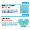 Asuniko Nursing Mittens, Gloves, Gloves, Restraints, Scrunching, Tubing, Prank, Self-Harm