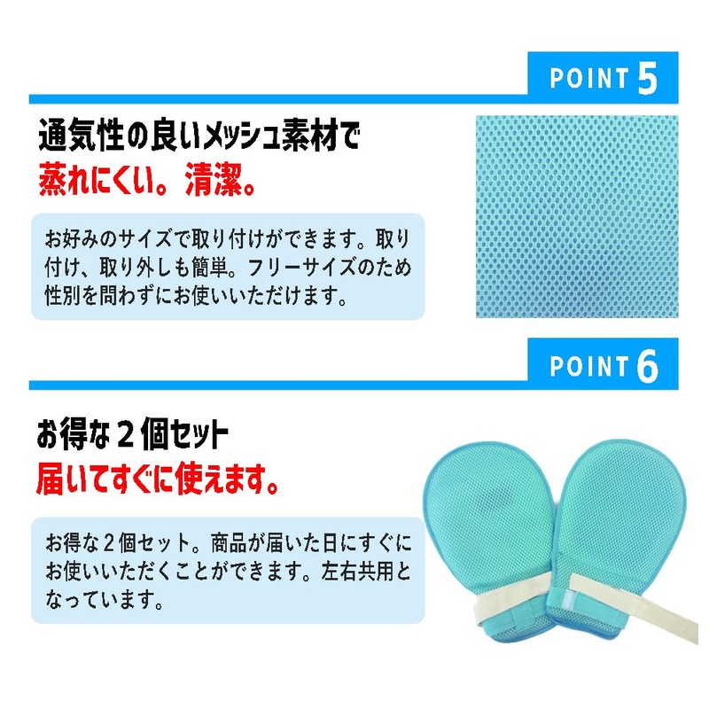 Asuniko Nursing Mittens, Gloves, Gloves, Restraints, Scrunching, Tubing, Prank, Self-Harm