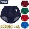 PHYSALIS Bloomers, A-type, Low-cut, School Products, Gymnastics Clothes, Dark Blue,