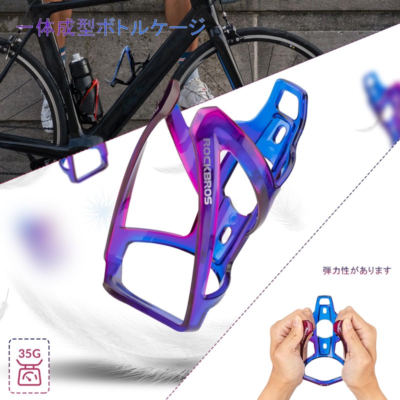 ROCKBROS Bottle Cage, Bicycle Drink Holder, Lightweight, Bottle Holder, Stylish,