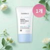 Centellian24 Madeca Derma Shield Safe Moisture Sun Cream SPF50+ PA++++
