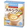 Fine Calcium Soup, Potage Flavor, Calcium 600 mg Formulated x