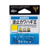 Gamakatsu wave stop King NSB 1 67151