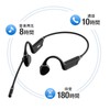 Sanwa Supply MM-BTSH69BK Bluetooth Bone Conduction Headset