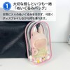 ateena Plush Pouch, Bag, Sewing Pouch, Clear, Storage Case, Portable,