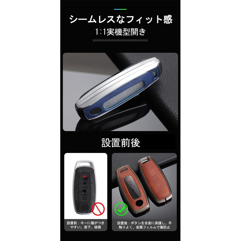 [TECART] Nissan Dedicated Key Case, Key Cover, Smart Key Case,