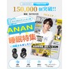 【睡眠専門医師共同開発】Gumsry 耳栓 睡眠用 みみせん 完全遮音 いびき遮断 ノイズキャンセリング 55dB遮音 騒音対策 快眠