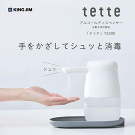 King Jim TE500 Tette Alcohol Dispenser