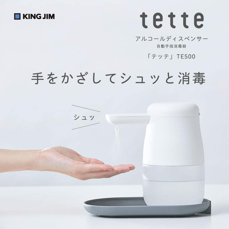 King Jim TE500 Tette Alcohol Dispenser