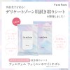 Femfem Wet Sheets, 10 Sheets, Set of 3, Delicate Zone