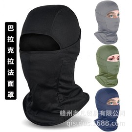 Motorcycle Quick-Dry Balaclava for Helmets lf2604 - One Size Sky Blue - Quick Dry, Breathable 3ea