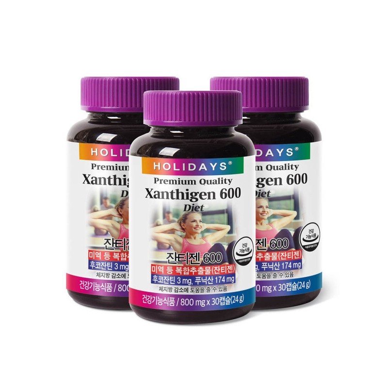 Zantigen 600, a diet product that reduces body fat, 3