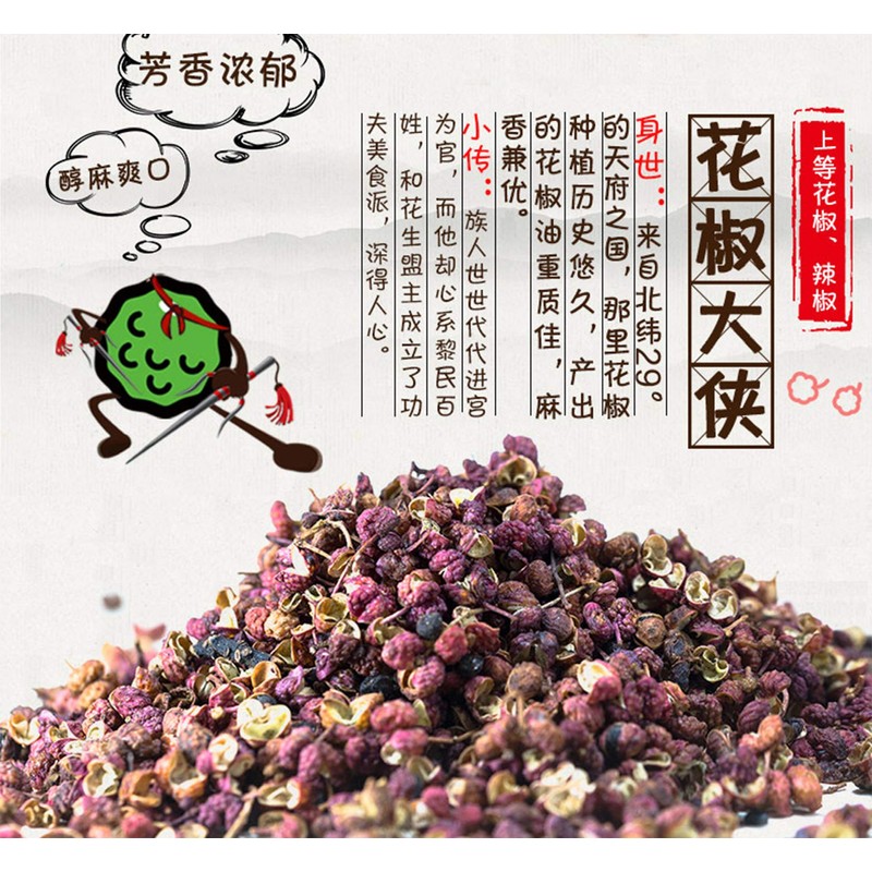 2 Pack Huang Fei Hong Spicy Crispy Peanut, 3.88 OZx2