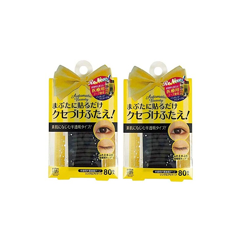 Automatic Beauty Single Eye Tape x 2 Sets