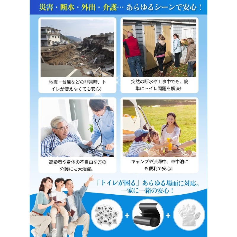 Coomoors Disaster Toilet, Emergency Toilet, Simple Toilet, 10 to 200
