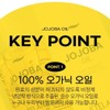 Partner company Etelang Jojoba Jojoba Oil 50ml Organic / 에텔랑