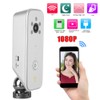 1080P Wifi 120 Degree P2P Ir cUT night Vision Baby