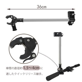 LKCCTK Stainless Steel Umbrella Support Holder Stable Holder Umbrella Stabilizer Anti-UV Sun Protection Rain Quick Fix Easy Installation 360° Rotation Height Adjustable for Bicycle, Electric Bicycle,