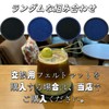 Cow Tree Water Absorption Coaster Fashionable Non-Stick Replacement Felt Pads