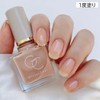Skew Me Glossy Coat, Skin Beige, 0.3 fl oz (10