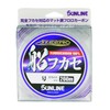 Sunline Aggiro Funabe 200 m No. 12