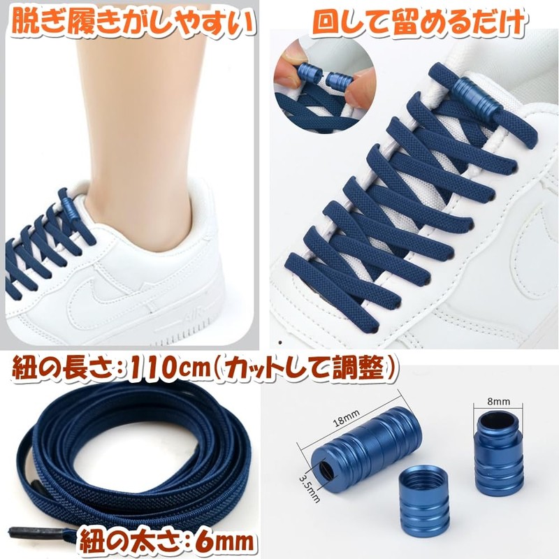 GoodKuru Shoelaces, No Tie Shoelaces, Elastic Laces, Sneakers, Choose Colors,