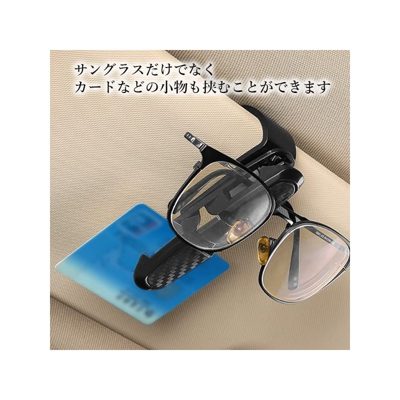 Sunglasses Holder Clip Car Car Supplies Card Sun Visor Car