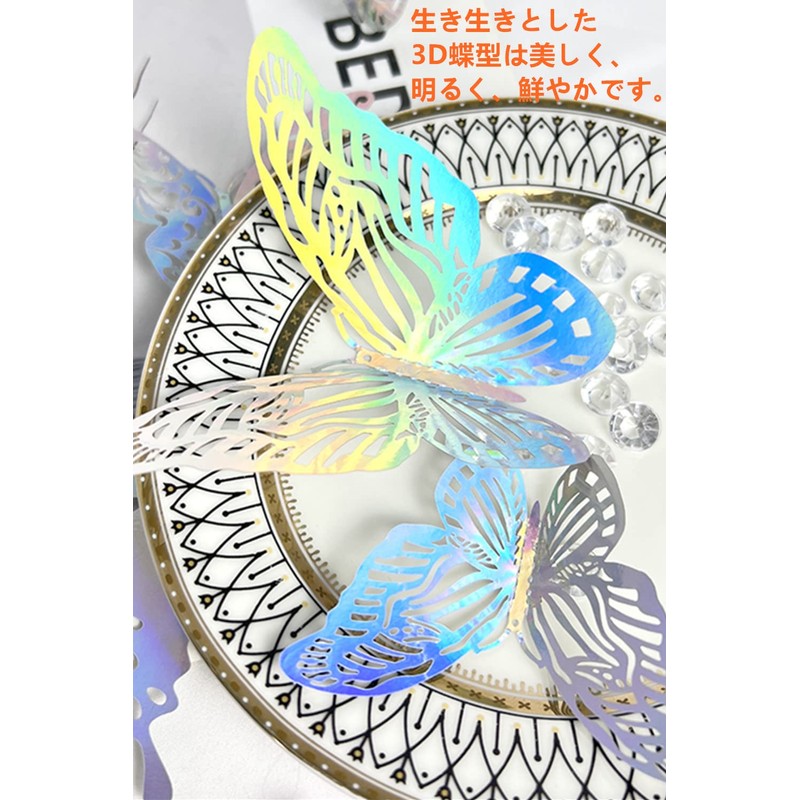 LIKENNY 3D Butterfly Wall Stickers, Room Decoration, Sticker Decoration, Wall