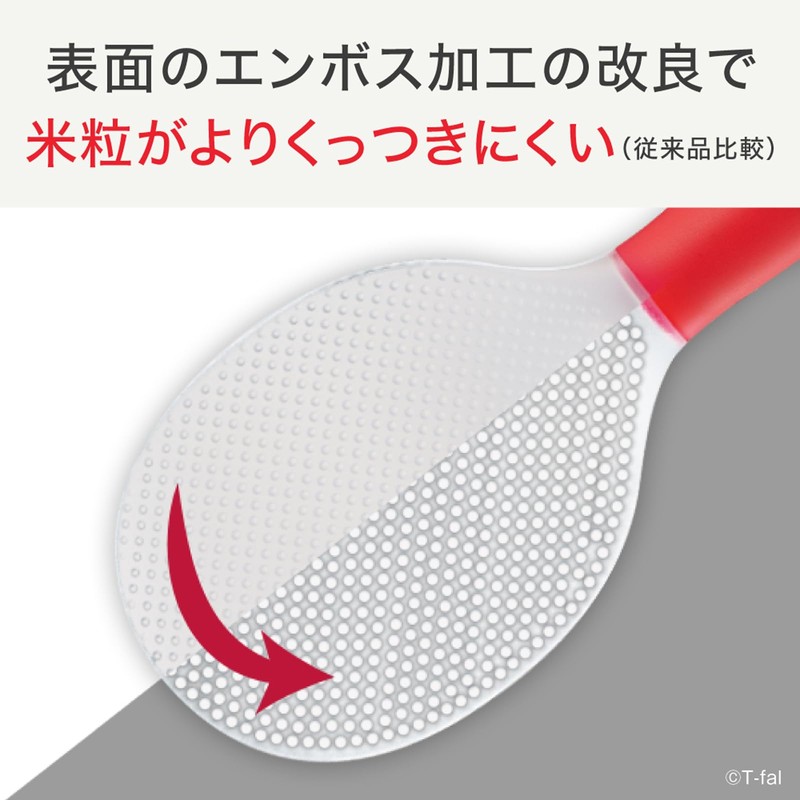 Tefal Rice Spoon, Freestanding, Non-Stick Embossed Dishwasher Safe "Ingenio Standing