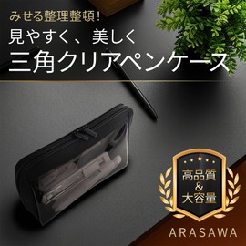 Triangle Clear Pencil Case, Large Capacity, Pencil Case, Simple, Stylish, Transparent, Black, Waterproof, Students, Working People, Storage Pouch