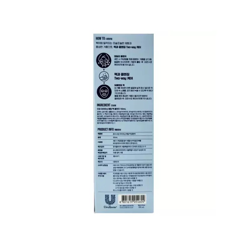 Ponzo 폰즈 모공 타이트닝 매듭 팩 클렌저150ml Ponds Pore Tightening